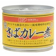 さばカレー煮 190g