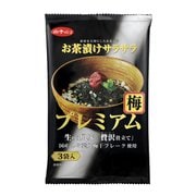 お茶漬けサラサラプレミアム 梅 13.2g (4.4g×3袋)