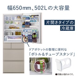 ヨドバシ.com - パナソニック Panasonic 冷蔵庫 EXタイプ（502L