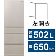 NR-E509EXL-N [冷蔵庫 EXタイプ（502L・幅65cm・左開き・5ドア・グレインベージュ）除菌機能]