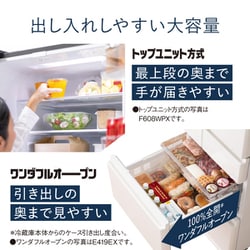 ヨドバシ.com - パナソニック Panasonic 冷蔵庫 EXタイプ(406L ヨドバシ.com - パナソニック Panasonic 冷蔵庫 EXタイプ(406L