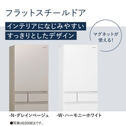 ヨドバシ.com - パナソニック Panasonic 冷蔵庫 EXタイプ（406L