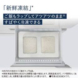 ヨドバシ.com - パナソニック Panasonic 冷蔵庫 EXタイプ(406L ヨドバシ.com - パナソニック Panasonic 冷蔵庫 EXタイプ(406L