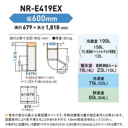 ヨドバシ.com - パナソニック Panasonic 冷蔵庫 EXタイプ(406L ヨドバシ.com - パナソニック Panasonic 冷蔵庫 EXタイプ(406L