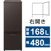 NR-B17HW-T [冷蔵庫 パーソナルタイプ（168L・幅48cm・右開き・2ドア・マットビターブラウン）]