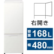 NR-B17HW-W [冷蔵庫 パーソナルタイプ（168L・幅48cm・右開き・2ドア・バニラホワイト）]