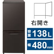 NR-B14HW-T [冷蔵庫 パーソナルタイプ（138L・幅48cm・右開き・2ドア・マットビターブラウン）]