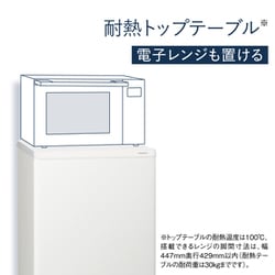 ヨドバシ.com - パナソニック Panasonic NR-B14HW-W [冷蔵庫