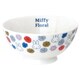 ディック・ブルーナ Miffy ミッフィー miffy floral お茶碗 ライスボウル 約11cm 406122