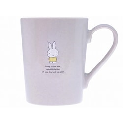 ディック・ブルーナ Miffy ミッフィー マグ カップ コップ 8cm ストーン グレー 411102