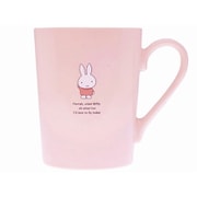 ディック・ブルーナ Miffy ミッフィー マグ カップ コップ 8cm ストーン コーラルピンク 411121