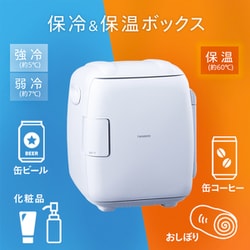 ヨドバシ.com - ツインバード TWINBIRD 2電源式コンパクト電子