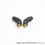 T2 to MMCX アダプター T2MMCX-ADAPTER