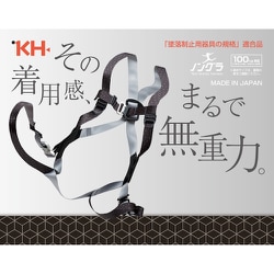 ヨドバシ.com - KH ケイエイチ XVW2LJPWS516 [KH ハーネスセット