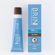 1108003 [BRIN靴用クリーム チューブタイプ コイチャ 50ml]
