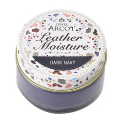 アルコット レザーモイスチュア ダークネイビー 50ml 1206014