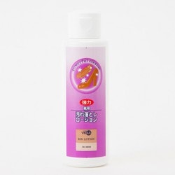 ヴィオラ 強力汚れ落としローション 120ml 1602080