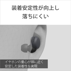 ヨドバシ.com - ソニー SONY 完全ワイヤレスイヤホン LinkBuds S 