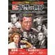 <サスペンス映画コレクション>名優が演じる復讐の世界 [DVD]