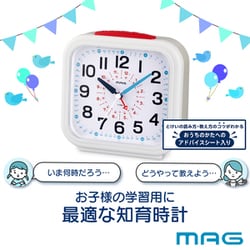 ヨドバシ.com - MAG マグ 知育目覚まし時計 おきてよ～める T