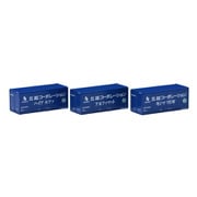 3180 Ｎゲージ 1/150 ストラクチャー U30A形コンテナ 3個入 北越コーポレーション（新塗装） [鉄道模型用レイアウト用品]