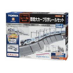 ヨドバシ.com - トミックス TOMIX 91045 Ｎゲージ 1/150 築堤大カーブS ...
