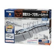 91045 Ｎゲージ 1/150 築堤大カーブS字レールセット [鉄道模型用レイアウト用品]