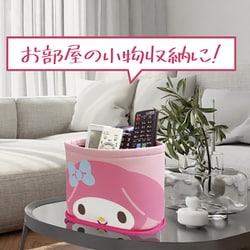 ヨドバシ.com - 森本産業 RM-7354 サンリオキャラクターズ PU