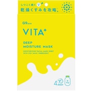 G9 VITA MOIST MASK 4枚入 [フェイスマスク]
