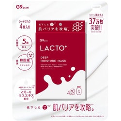 ヨドバシ.com - ジーナインスキン G9SKIN G9 LACTO MOIST MASK 4枚入