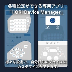 ヨドバシ.com - HORI ホリ SPF-030 [タクティカルアサルトコマンダー