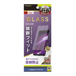 TR-XP224-GL-AG [Xperia 5 IV/5 III フルクリア 反射防止 画面保護強化ガラス]