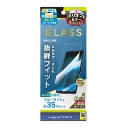 TR-XP224-GL-B3CC [Xperia 5 IV/5 III フルクリア ブルーライト低減 画面保護強化ガラス 光沢]
