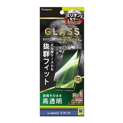 TR-XP224-GL-GOCC [Xperia 5 IV/5 III フルクリア ゴリラガラス 高透明 画面保護強化ガラス]
