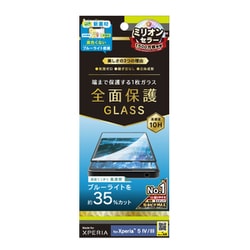 TR-XP224-GHF-B3CCBK [Xperia 5 IV/5 III 気泡ゼロ ブルーライト低減 立体成型シームレスガラス ブラック]
