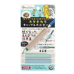 eecoto（イイコト） ホタテカラ キャップ＆ホルダー RB031A