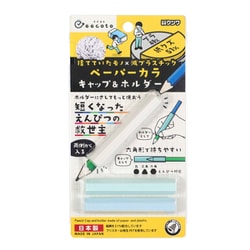 eecoto（イイコト） ペーパーカラ キャップ＆ホルダー RB031C
