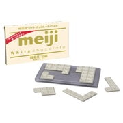 明治ホワイトチョコレートパズル [立体パズル]