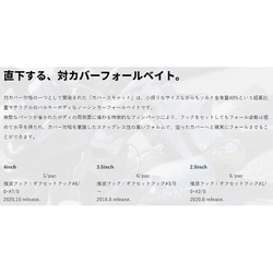 ヨドバシ.com - デプス deps カバースキャット4 ＃135
