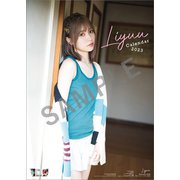 CL-236 [2023年カレンダー A2 「Liyuu」]