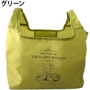 PETER RABBIT(ピーターラビット) くり手型 お弁当サイズ対応 コンパクト収納エコバッグ 0612-02 グリーン