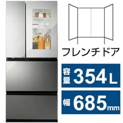 ヨドバシ.com - ツインバード TWINBIRD 冷蔵庫 中身が見える冷蔵庫 