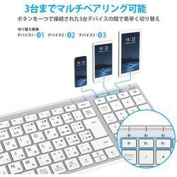 ヨドバシ.com - アイクレバー iClever IC-BK22 SL [パソコン用