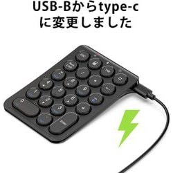 ヨドバシ.com - アイクレバー iClever ICKP08BK [ワイヤレステンキー