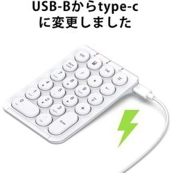 ヨドバシ.com - アイクレバー iClever ICKP08WH [ワイヤレステンキー