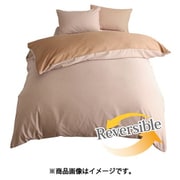 FF12121-93 [掛けふとんカバー リバーシブル 左右ファスナーつき 乾きやすくシワになりにくい 杢調カラー シングルロングサイズ（約150×210cm） ライトブラウン]