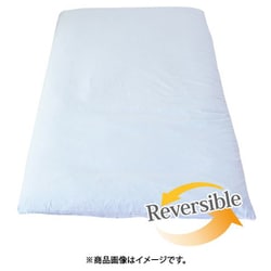 敷きふとんカバー リバーシブル L字ファスナーでらくらく 乾きやすくシワになりにくい 杢調カラー シングルロングサイズ（約105×215cm） ライトブルー FF13121-76