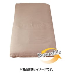 敷きふとんカバー リバーシブル L字ファスナーでらくらく 乾きやすくシワになりにくい 杢調カラー シングルロングサイズ（約105×215cm） ライトブラウン FF13121-93