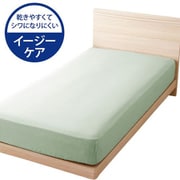 FF17121-53 [ベッドシーツ 乾きやすくシワになりにくい 杢調カラー シングルサイズ（約100×200×25cm） ミントグリーン]