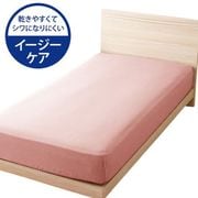 ベッドシーツ 乾きやすくシワになりにくい 杢調カラー セミダブルサイズ(約120×200×25cm) サーモンピンク FF17221-16